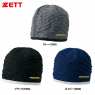 ZETT 2021 BHK211 系列 絨毛禦寒帽(日本製)