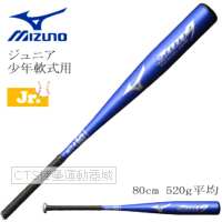 MIZUNO  2019 1CJMY13780系列 少棒軟式棒球棒