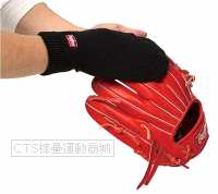 Rawlings  2020 EAOL10S14系列保革拋光套