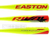 EASTON 2022   YSB19RIV10(-10)系列少棒專用球棒